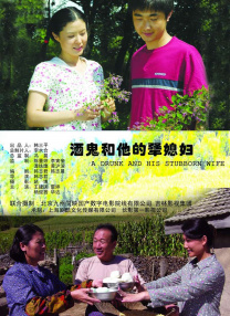 不明人物的骚扰